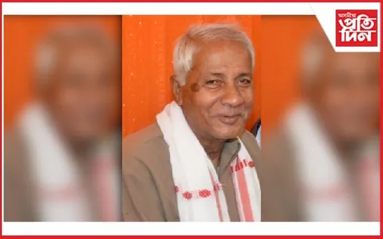 বিশিষ্ট শিক্ষাবিদ, সমাজকৰ্মী-অভিনেতা বিজয় চন্দ্ৰ বৰা আৰু নাই