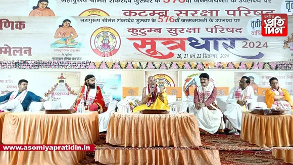 শ্ৰীৰামৰ জন্মভূমি অযোধ্যাৰ ৰাজপথত অসমীয়া সংস্কৃতিৰ বিশাল সাংস্কৃতিক শোভাযাত্ৰা...
