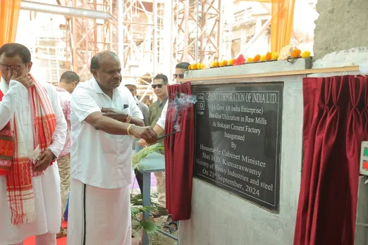 কেন্দ্ৰীয় গুৰু উদ্যোগ মন্ত্ৰী এইচ. ডি কুমাৰাস্বামীৰ বোকাজান চিমেণ্ট ফেক্টৰী পৰিদৰ্শন
