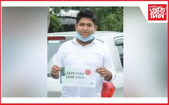 পশ্চিম ধেমাজি আঞ্চলিক ছাত্ৰ সন্থাৰ প্ৰাক্তন সম্পাদকৰ বিয়োগ
