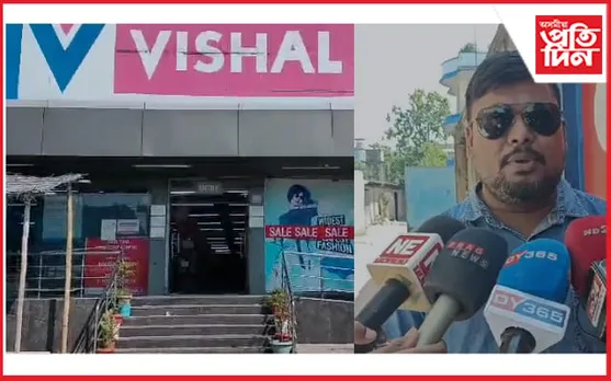 বিশ্বনাথত বিশাল মেগা মাৰ্টৰ বিৰুদ্ধে জনতাৰ ক্ষোভ : ঘোৰ নিদ্ৰাত জিলা প্ৰশাসন