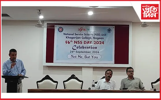খাগৰিজান মহাবিদ্যালয়ত ৰাষ্ট্ৰীয় সেৱা দিৱস উদযাপন 