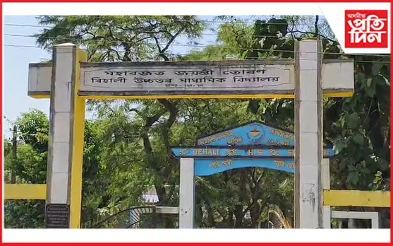 বিহালী উচ্চতৰ মাধ্যমিক বিদ্যালয়ৰ অধ্যক্ষই নামানে চৰকাৰী নিৰ্দেশনা...