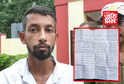মঙলদৈত ভূৱা নিযুক্তি দি ৰঙাঘৰত সোমাল এজনঃ পলাতক মূল অভিযুক্ত