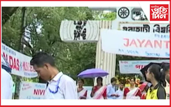 আজি গুৱাহাটী বিশ্ববিদ্যালয়ৰ ছাত্ৰ একতা সভাৰ সাধাৰণ নিৰ্বাচন