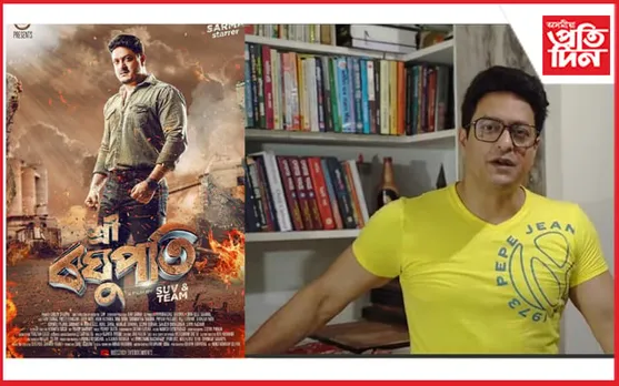 ‘শ্ৰীৰঘুপতি’ৰ সফলতাৰ পাছত এইবাৰ দৰ্শকৰ মাজলৈ আহিব ৰবি শৰ্মাৰ ‘মোক্ষ’
