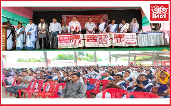 হোজাইত অসম ৰাজ্যিক আশা কর্মী ইউনিয়নৰ দ্বিতীয় ৰাজ্যিক সন্মিলন 