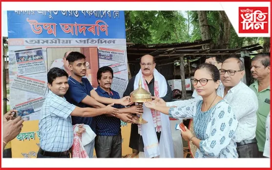 উৰিয়াগাঁৱত অসমীয়া প্ৰতিদিনৰ সম্পাদক জয়ন্ত বৰুৱাক উষ্ম আদৰণি...