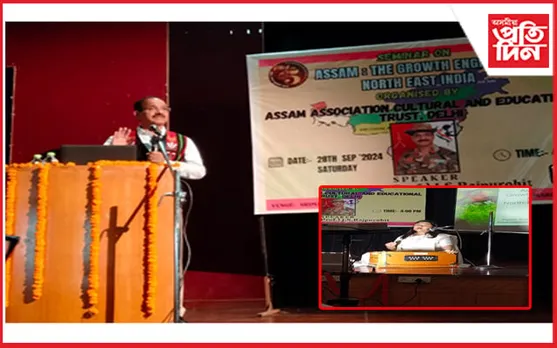 ৰাষ্ট্ৰীয় ৰাজধানীত "উত্তৰ-পূব ভাৰতৰ বিকাশৰ ইঞ্জিন ৰূপে অসম" শীৰ্ষক বক্তৃতানুষ্ঠান...