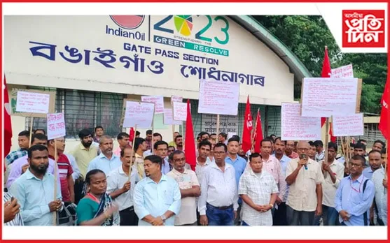 বঙাইগাঁও শোধনাগাৰৰ মুখ্য প্ৰৱেশদ্বাৰত শ্ৰমিক সমন্বয়ৰক্ষী সমিতিৰ বিক্ষোভ...
