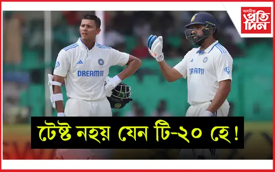 এইবাৰ কাণপুৰত আহিছে ৰাণৰ বৰষুণঃ ভাৰতে গঢ়িছে এটাৰ পাছত এটা অভিলেখ...