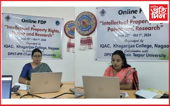 খাগৰিজান মহাবিদ্যালয়ত সপ্তাহজোৰা অনলাইন অনুষদ বিকাশ কাৰ্যসূচী সম্পন্ন