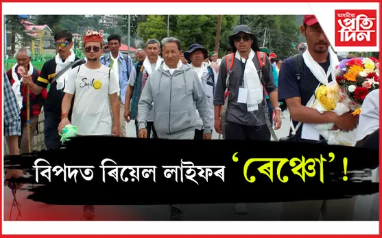 দিল্লী আৰক্ষীয়ে আটক কৰিলে ছোনম ৱাংছুকসহ ১৫০ জনক...