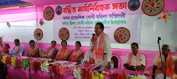 অসম প্ৰাদেশিক যোগী মহিলা সন্মিলনীৰ বৰ্দ্ধিত কাৰ্যকৰী সভা