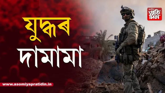 মধ্য প্ৰাচ্যত আকৌ বাজিছে যুদ্ধৰ দামামা...