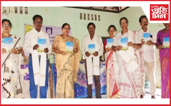 লেখিকা সমাৰোহৰ চিলাপথাৰ সমিতিৰ চতুবিংশতিতম প্ৰতিষ্ঠা দিৱসঃ মুখপত্ৰ "খোজ" উন্মোচন