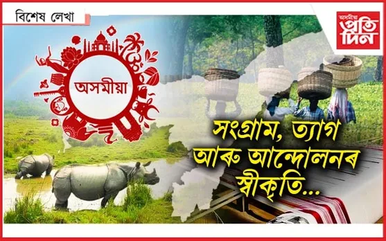 আইৰ মুখৰ ভাষাক ধ্ৰুপদী ভাষাৰ স্বীকৃতি