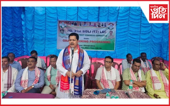 ২০২৬ ত মুখ্যমন্ত্ৰী হ'ব ভূপেন বৰাঃ কংগ্ৰেছৰ যোগদান সভাত গৰ্জন মুছাহাৰীৰ ঘোষণা...