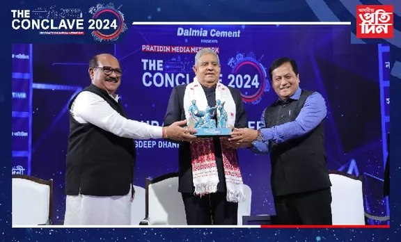 'সাদিন প্ৰতিদিন গোষ্ঠী উত্তৰ পূৰ্বাঞ্চলৰ দিক নিৰ্ণয়কাৰী' অসমীয়া ভাষাকো দিছে গতি...