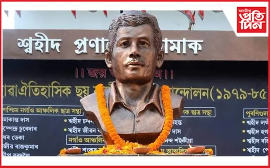 নগাঁৱত মাধ্যম আন্দোলনৰ ছহিদ অনিল বৰাক স্মৰণ