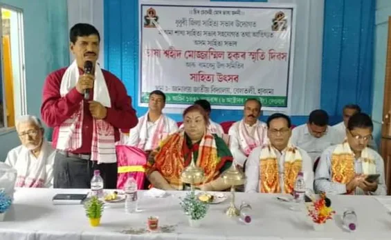 ধুবুৰীৰ বেলতলীত ভাষা শ্বহীদ মোজাম্মিল হকৰ স্মৃতি দিৱস পালন