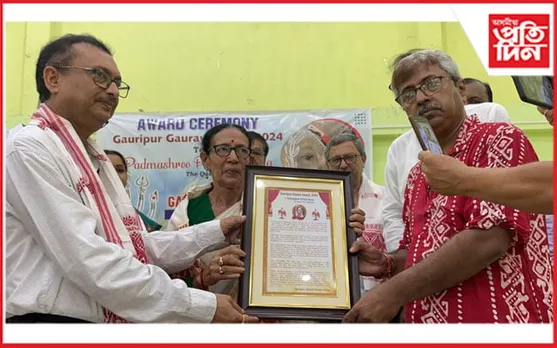 হস্তী বিশেষজ্ঞ পদ্মশ্ৰী পাৰ্ব্বতী বৰুৱাক গৌৰীপুৰ গৌৰৱ বঁটা প্ৰদান... 