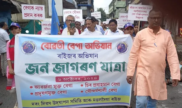 'বেগা নৈক জীয়াই থাকিবলৈ দিয়ক' ধ্বনিৰে মুখৰিত মঙলদৈ