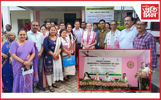 অসম কৃষি বিশ্ববিদ্যালয়ৰ অধীনত জলবায়ু অভিযোজন তথ্য কেন্দ্ৰ মুকলি