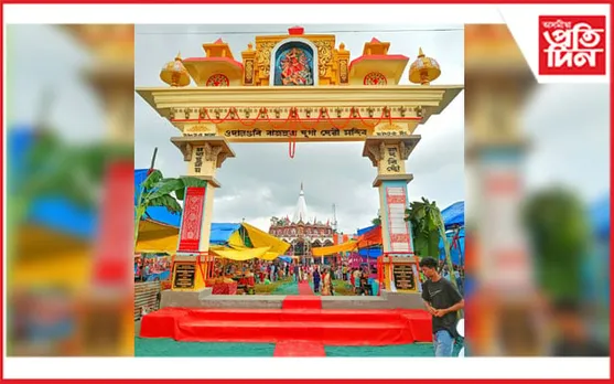 সপ্তমী পূজাত উদ্বোধন ওদালগুৰিৰ ৰাজহুৱা দুৰ্গা মণ্ডপৰ আটকধুনীয়া তোৰণ...