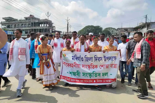 ১৪ আৰু ১৫ অক্টোবৰত বৰ্ণাঢ্য কাৰ্যসূচীৰে মৰিগাঁও জিলা দিৱস...
