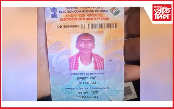 ভোমোৰাগুৰি পথাৰত কৃষকৰ মৃতদেহ উদ্ধাৰ