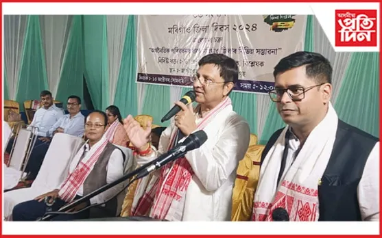 মৰিগাওঁ জিলা দিৱস উপলক্ষে জাগীৰোড কলেজত মনোজ্ঞ আলোচনা সম্পন্ন