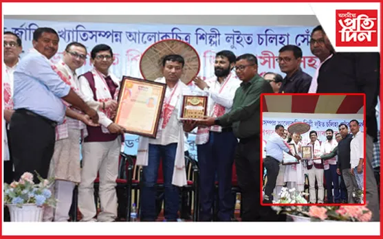 শিৱসাগৰত আজিৰে পৰা আৰম্ভ গ্ৰন্থ উৎসৱ...
