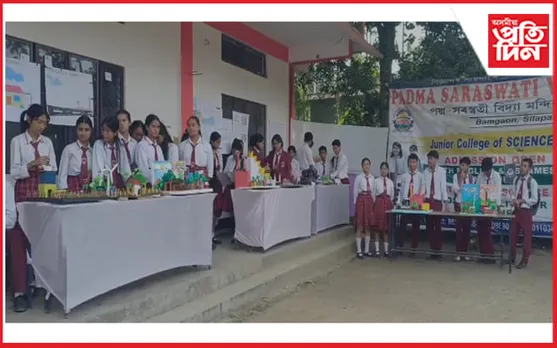 চিলাপথাৰত "বিজ্ঞান আৰ্হি প্ৰদৰ্শন" 