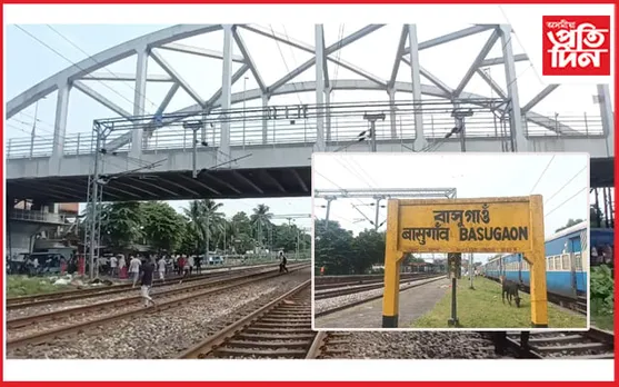 বাসুগাঁৱত ৰাজধানী এক্সপ্ৰেছৰ খুন্দাত এগৰাকী মহিলা নিহত