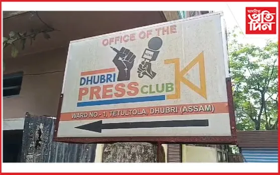 দুৰ্বৃত্তই ভাঙি লণ্ডভণ্ড কৰিলে ধুবুৰী প্ৰেছ ক্লাব...