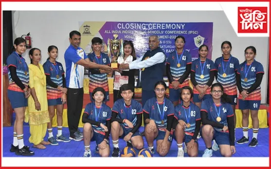 অল ইণ্ডিয়া ইণ্ডিয়ান পাব্লিক স্কুলছ কনফাৰেন্স ভলীবল প্ৰতিযোগিতা সম্পন্ন