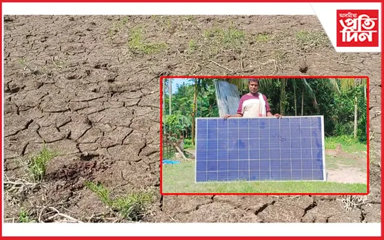 অতুল বৰাৰ কৃষি বিভাগৰ কথাই সুকীয়াঃ পথাৰত নাই পানী, দুমাহে পেলাই ৰাখিছে সৌৰ শক্তি সামগ্ৰী..
