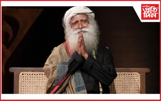 সদগুৰুলৈ ২০২৪ বৰ্ষৰ গ্লোবেল ইণ্ডিয়ান বঁটা...