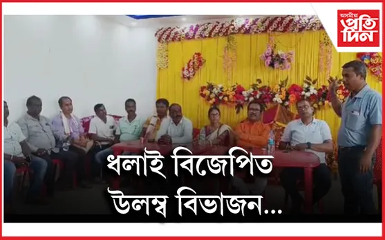 নিহাৰ ৰঞ্জন দাসৰ বিৰোধিতাৰে ধলাইত বিজেপিৰ ৩০০ কৰ্মীৰ পদত্যাগ