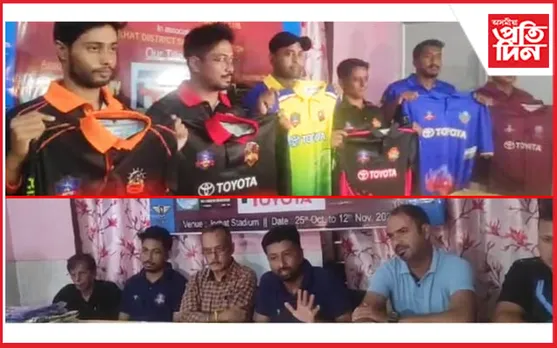 আই পি এলৰ আৰ্হিত প্ৰথমবাৰৰ বাবে যোৰহাট প্ৰীমিয়াৰ লীগঃ জাৰ্চি উন্মোচন...