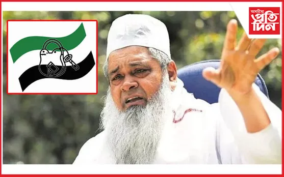 উপ নিৰ্বাচনত প্ৰতিদ্বন্দিতা নকৰে এআইইউডিএফে