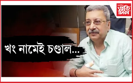 সংসদীয় বৈঠকত কাঁচৰ বটল ভাঙি চৰ্চিত তৃণমূল কংগ্ৰেছৰ সাংসদ