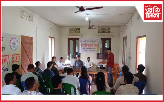 ২৫ ডিচেম্বৰত চিলাপথাৰত অনুষ্ঠিত হ'ব ধেমাজি জিলা সাংবাদিক সংস্থাৰ অষ্টম দ্বি-বাৰ্ষিক অধিৱেশন