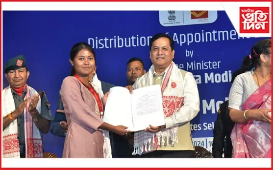 ৰোজগাৰ মেলা'ত মোডীৰ ৫১,০০০ তকৈ অধিক প্রার্থীক নিযুক্তি পত্ৰ বিতৰণ...