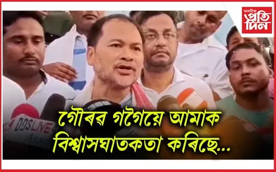 গৌৰৱ গগৈৰ সংশোধন নোহোৱালৈ বিজেপিৰ বিৰুদ্ধে ঐক্যবদ্ধ সংগ্ৰাম সম্ভৱ নহয়ঃ অখিল গগৈ