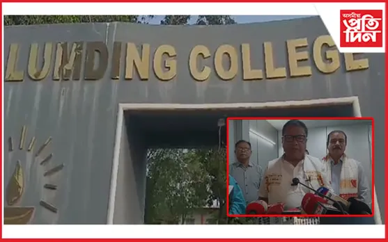 লামডিং মহাবিদ্যালয়ত ভিন্ন সমস্যাৰ বুজ ল'লে মন্ত্ৰী ৰণোজ পেগুৱে...