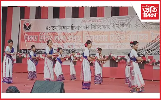 চিলাপথাৰত ৪১ সংখ্যক মিচিং কাংকিন কেবাং অনুষ্ঠিত...