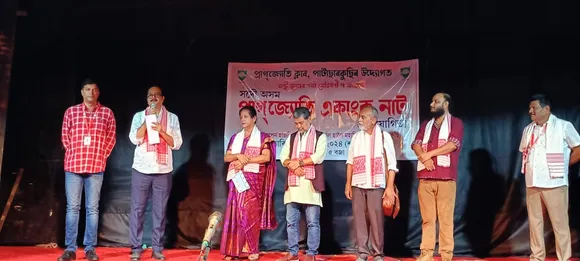 পাটাছাৰকুছিত সদৌ অসম প্ৰাগজ্যোতি একাংক নাট প্ৰতিযোগিতা