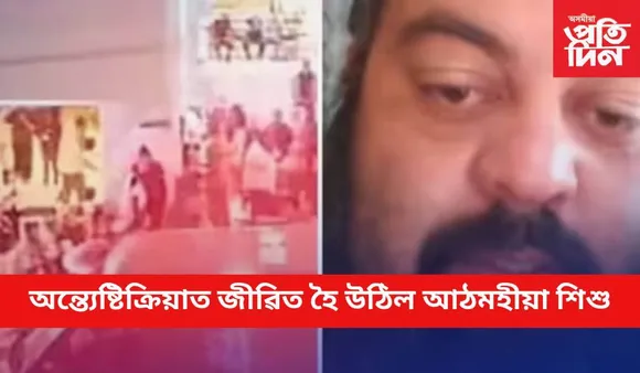 হৃদয়বিদাৰক ! প্ৰকৃততে কি হৈছিল কিয়াৰাৰ ?
